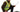 Workwear Accessories